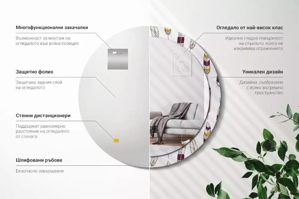 Lustro z drukowaną ramką w motywie piór