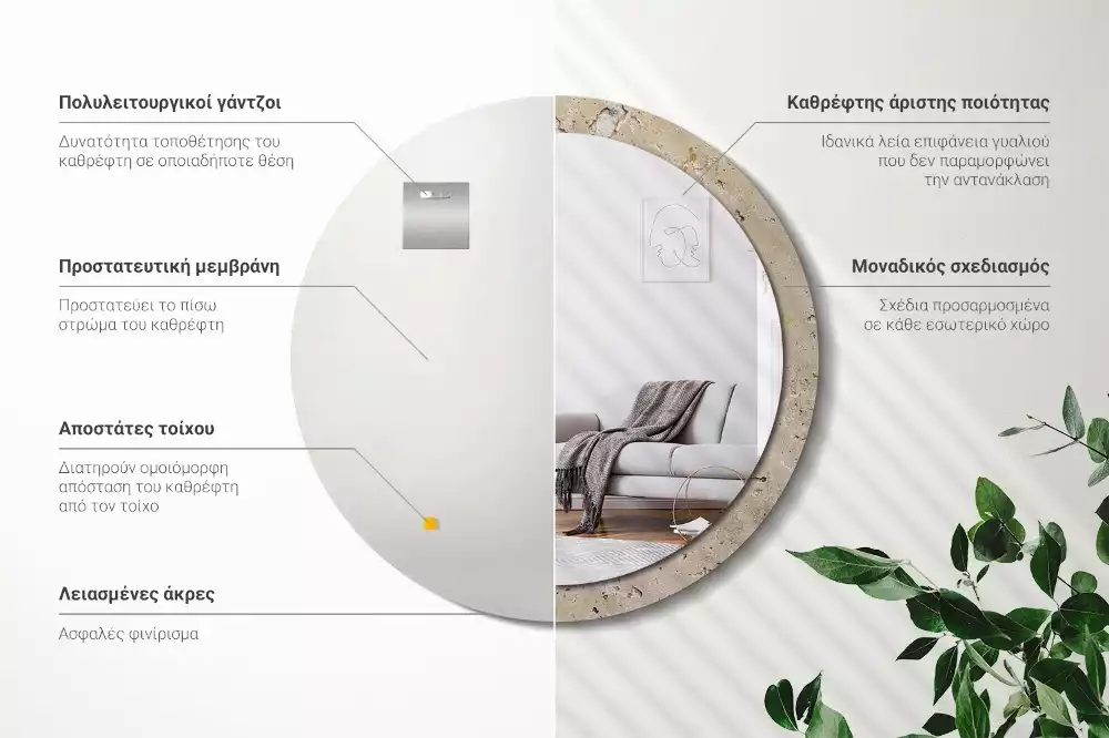 Lustro z drukowaną ramką o okrągłym kształcie w imitacji kamienia