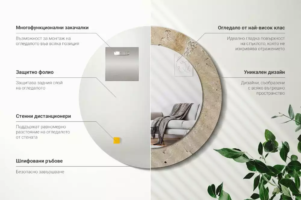 Lustro z drukowaną ramką o okrągłym kształcie w imitacji kamienia