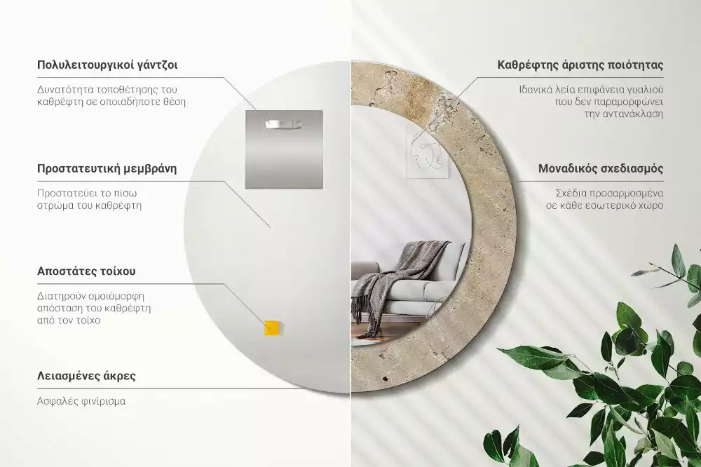 Lustro z drukowaną ramką o okrągłym kształcie w imitacji kamienia