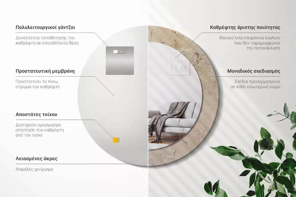 Lustro z drukowaną ramką o okrągłym kształcie w imitacji kamienia