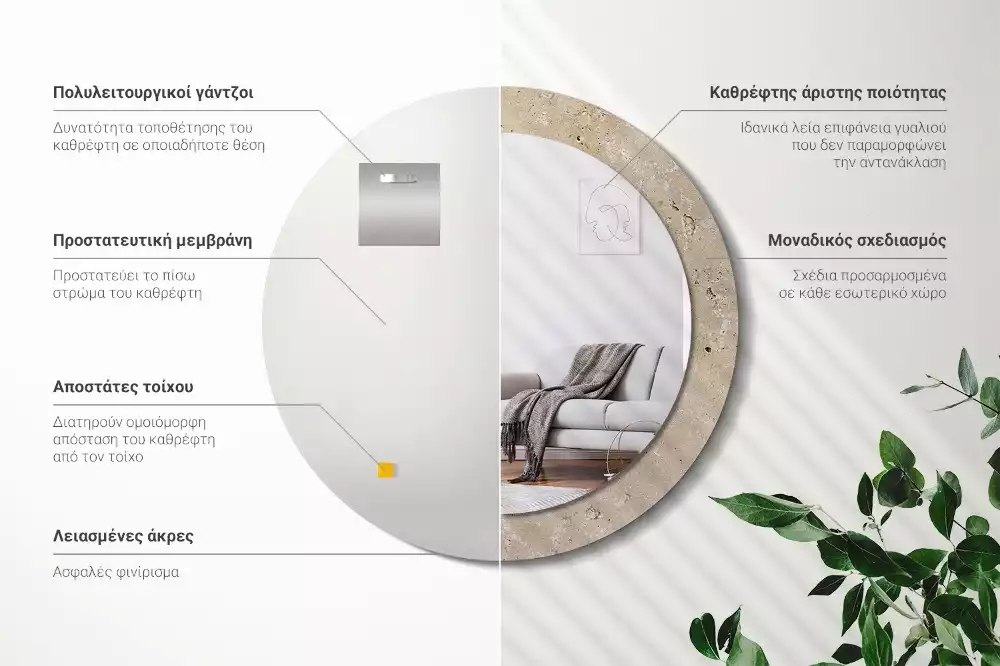 Lustro z drukowaną ramką o okrągłym kształcie w imitacji kamienia