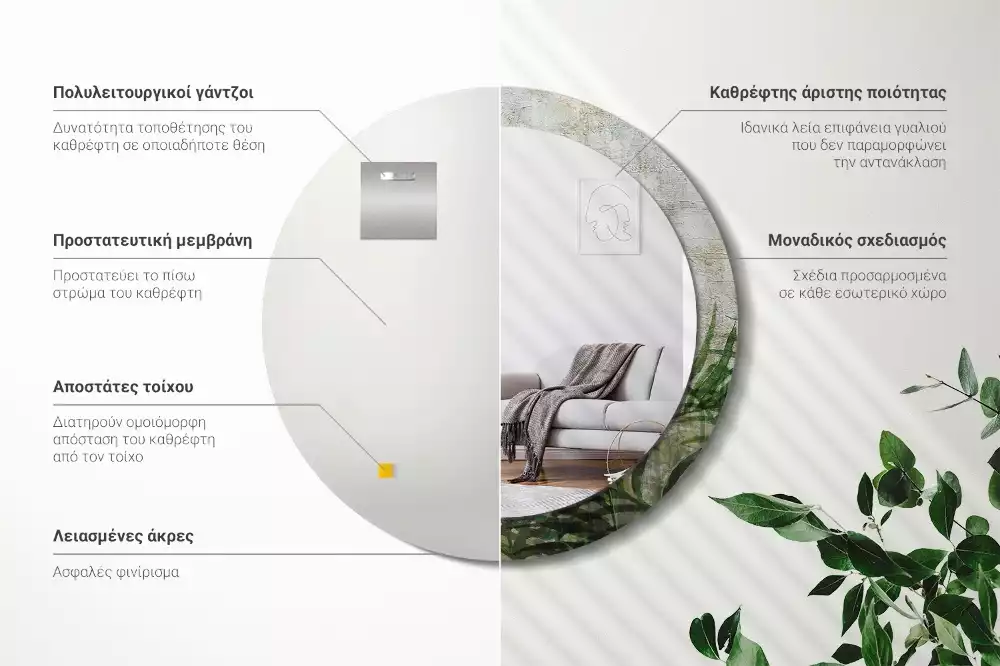 Lustro z drukowaną ramką o motywie liści paproci