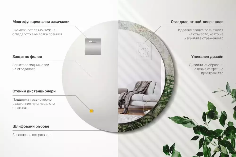 Lustro z drukowaną ramką o motywie liści paproci