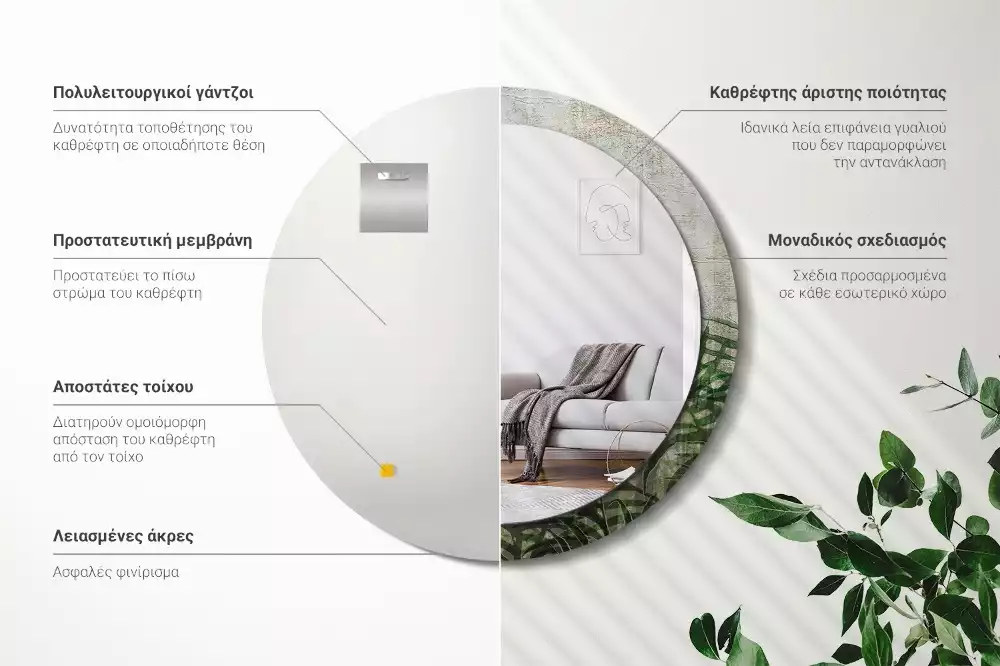 Lustro z drukowaną ramką o motywie liści paproci