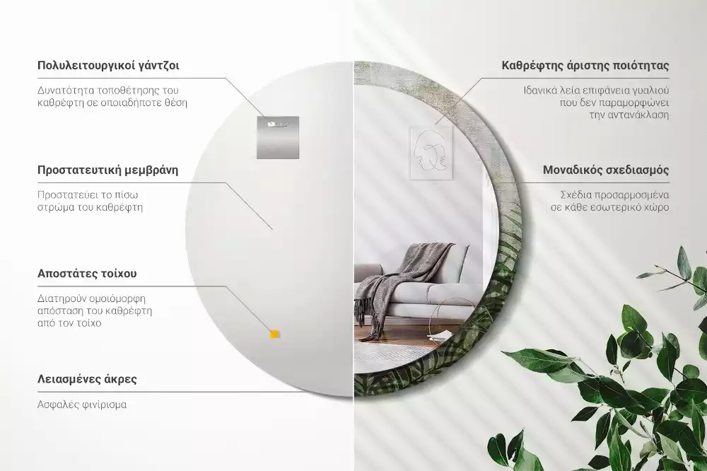 Lustro z drukowaną ramką o motywie liści paproci