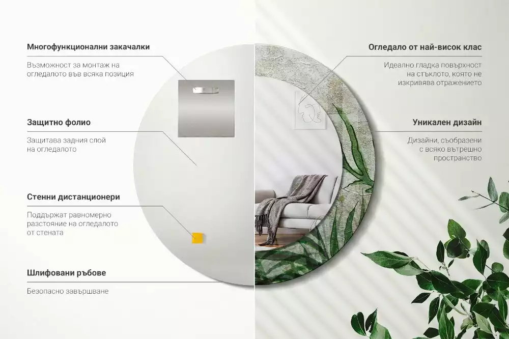 Lustro z drukowaną ramką o motywie liści paproci