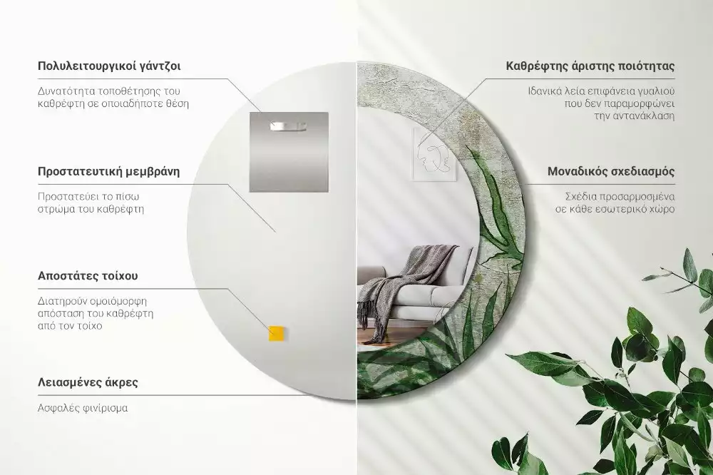 Lustro z drukowaną ramką o motywie liści paproci