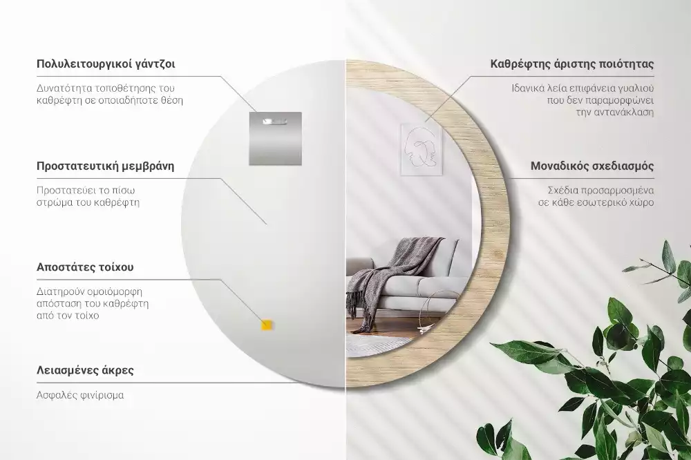 Lustro okrągłe z drukowaną ramką w kolorze jasnego drewna