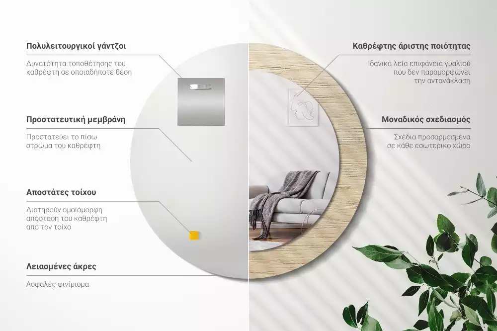 Lustro okrągłe z drukowaną ramką w kolorze jasnego drewna