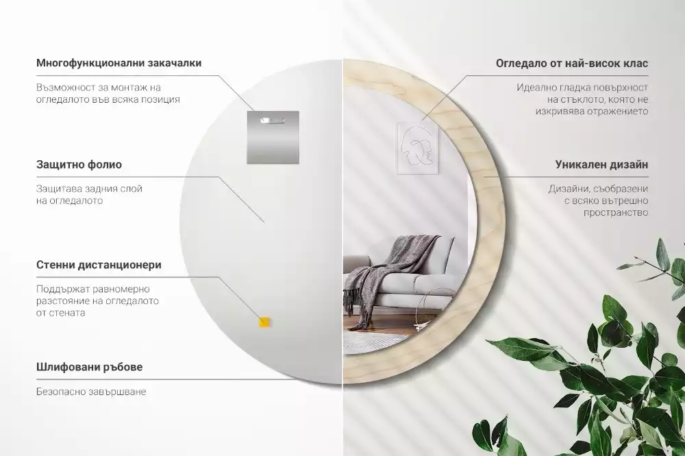 Lustro okrągłe z drukowaną ramką w jasnym odcieniu drewna