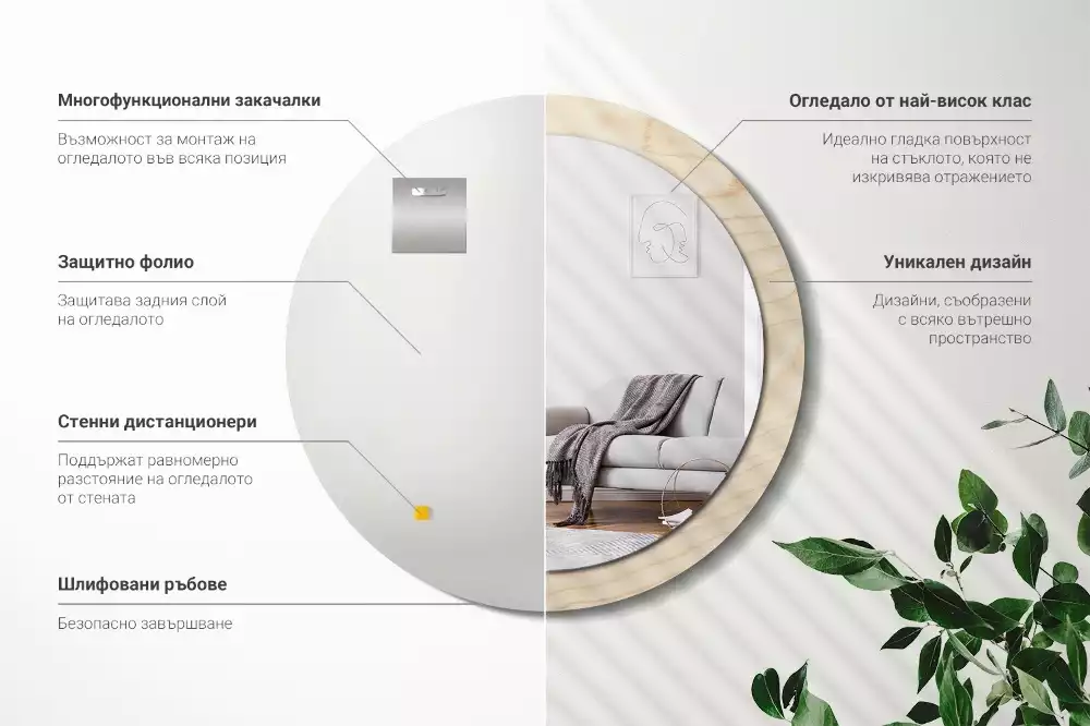 Lustro okrągłe z drukowaną ramką w jasnym odcieniu drewna