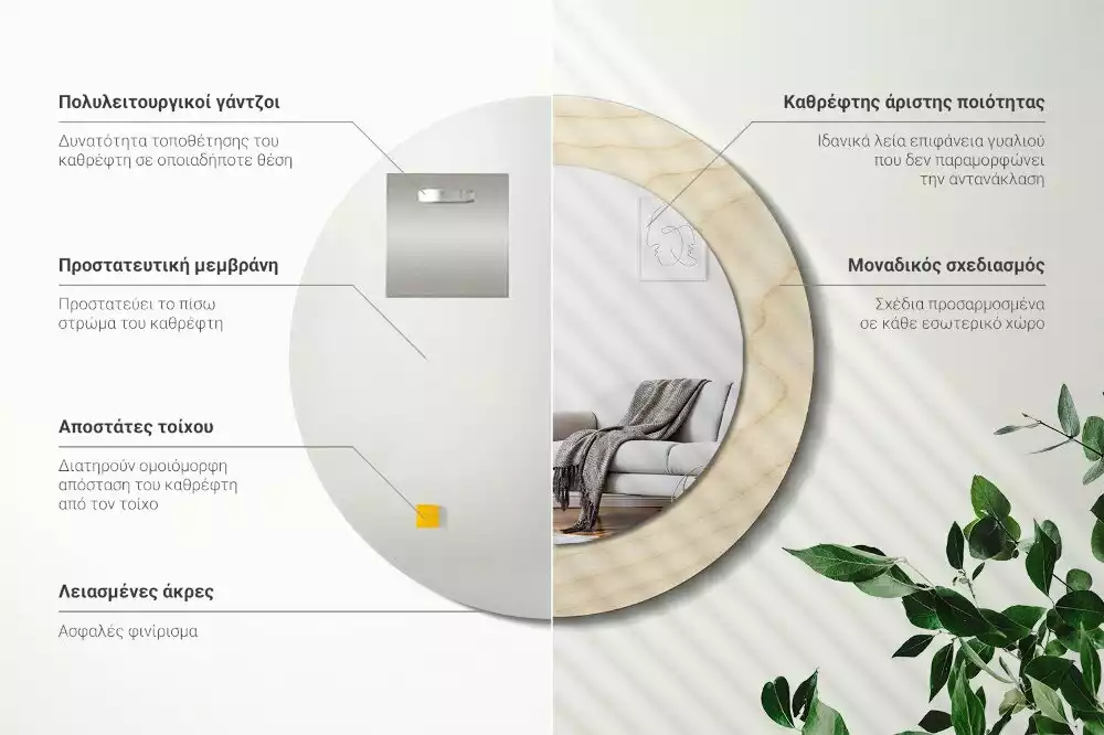 Lustro okrągłe z drukowaną ramką w jasnym odcieniu drewna