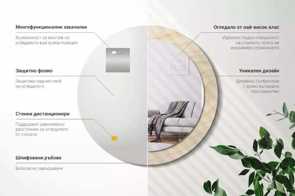 Lustro okrągłe z drukowaną ramką w jasnym odcieniu drewna