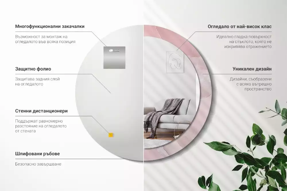 Lustro w ramce z nadrukiem w motywie różowego kamienia