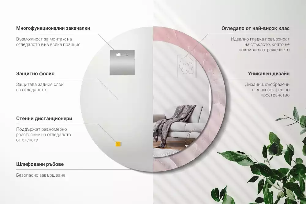 Lustro w ramce z nadrukiem w motywie różowego kamienia