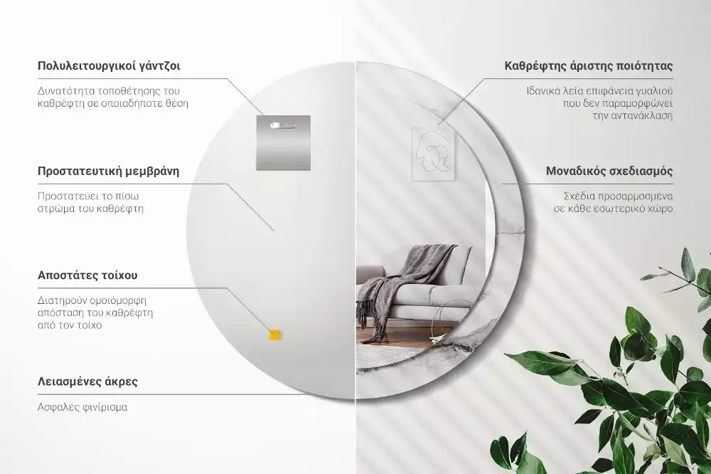 Lustro z okrągłą ramką z nadrukiem w kolorze białego marmuru