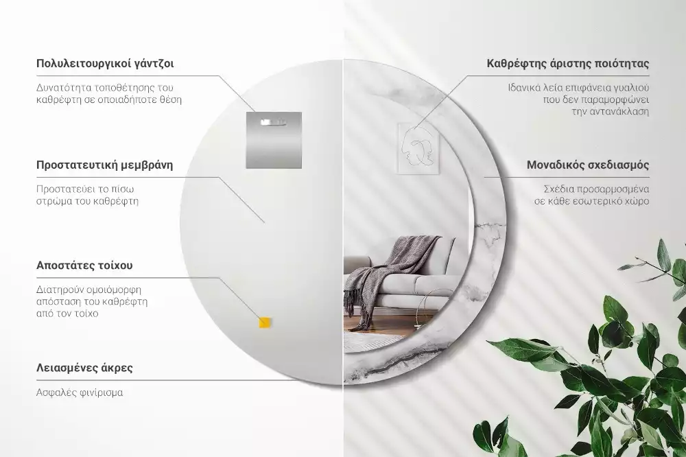 Lustro z okrągłą ramką z nadrukiem w kolorze białego marmuru