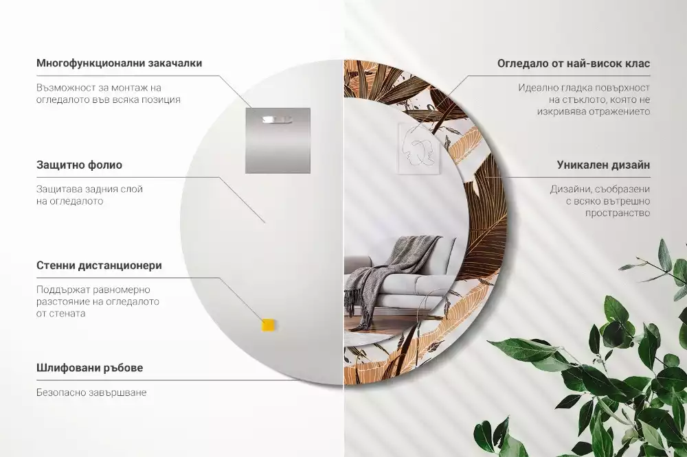 Lustro ścienne dekoracyjne w kształcie okrągłym z motywem liści palmowych