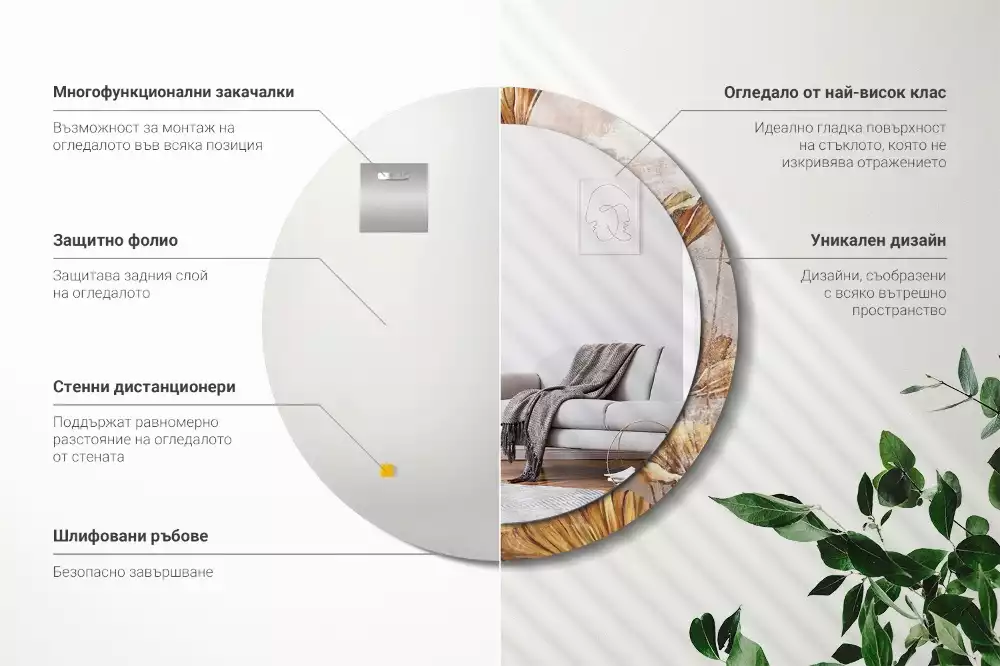 Lustro z drukowaną ramką w stylu boho z motywem liści