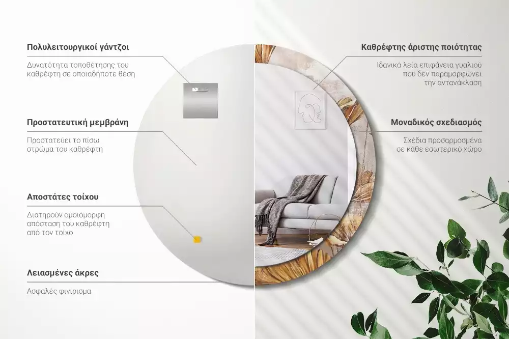 Lustro z drukowaną ramką w stylu boho z motywem liści