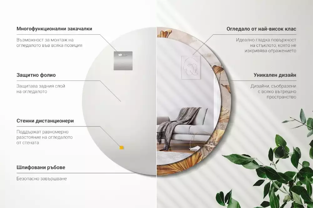 Lustro z drukowaną ramką w stylu boho z motywem liści