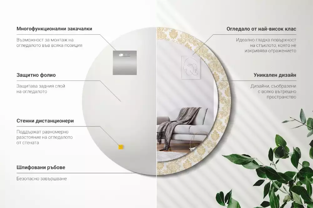 Lustro z okrągłą ramą ozdobioną nadrukiem w barokowym wzorze