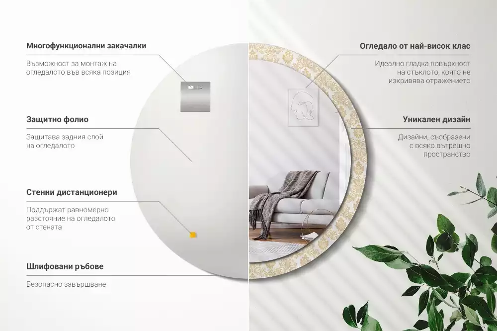 Lustro z okrągłą ramą ozdobioną nadrukiem w barokowym wzorze