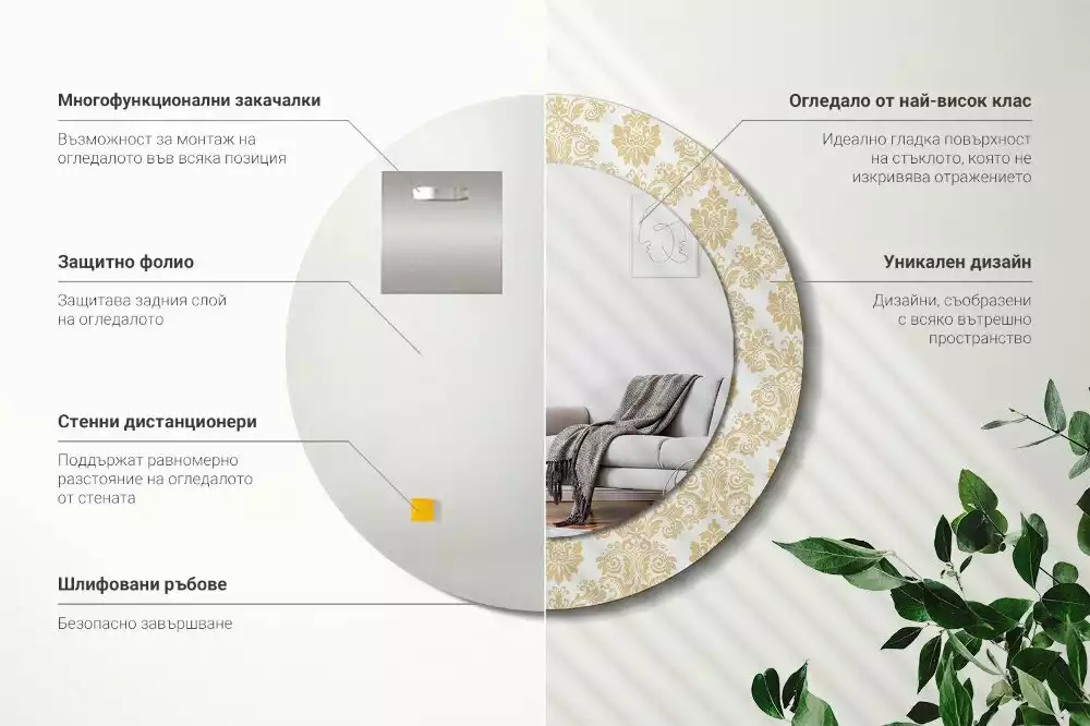 Lustro z okrągłą ramą ozdobioną nadrukiem w barokowym wzorze