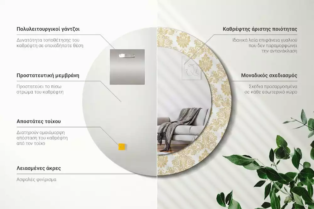 Lustro z okrągłą ramą ozdobioną nadrukiem w barokowym wzorze