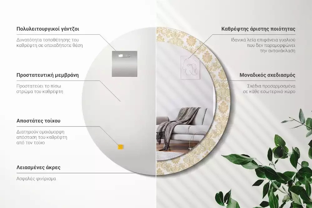 Lustro z okrągłą ramą ozdobioną nadrukiem w barokowym wzorze