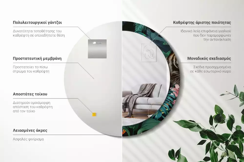 Lustro ścienne dekoracyjne w stylu vintage z motywem dżungli