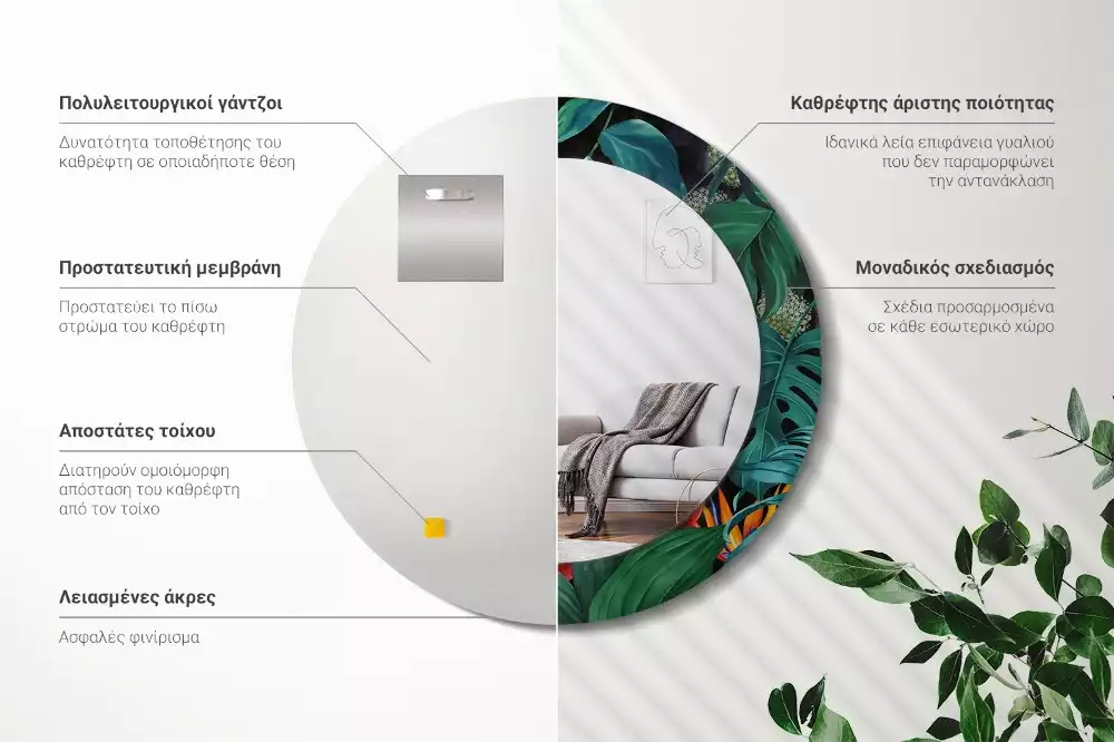 Lustro ścienne dekoracyjne w stylu vintage z motywem dżungli