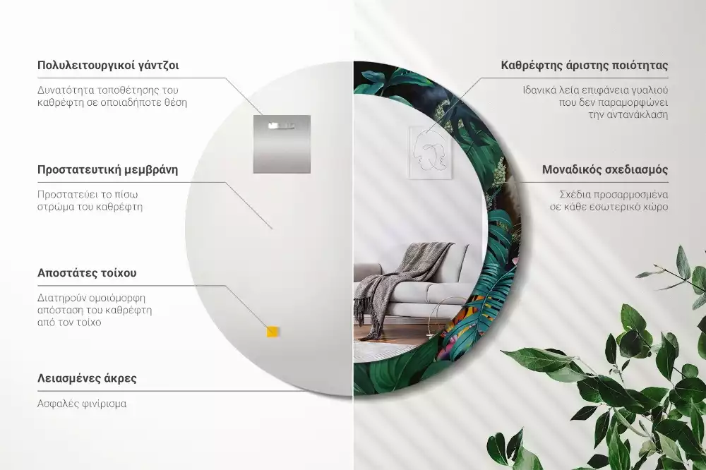 Lustro ścienne dekoracyjne w stylu vintage z motywem dżungli