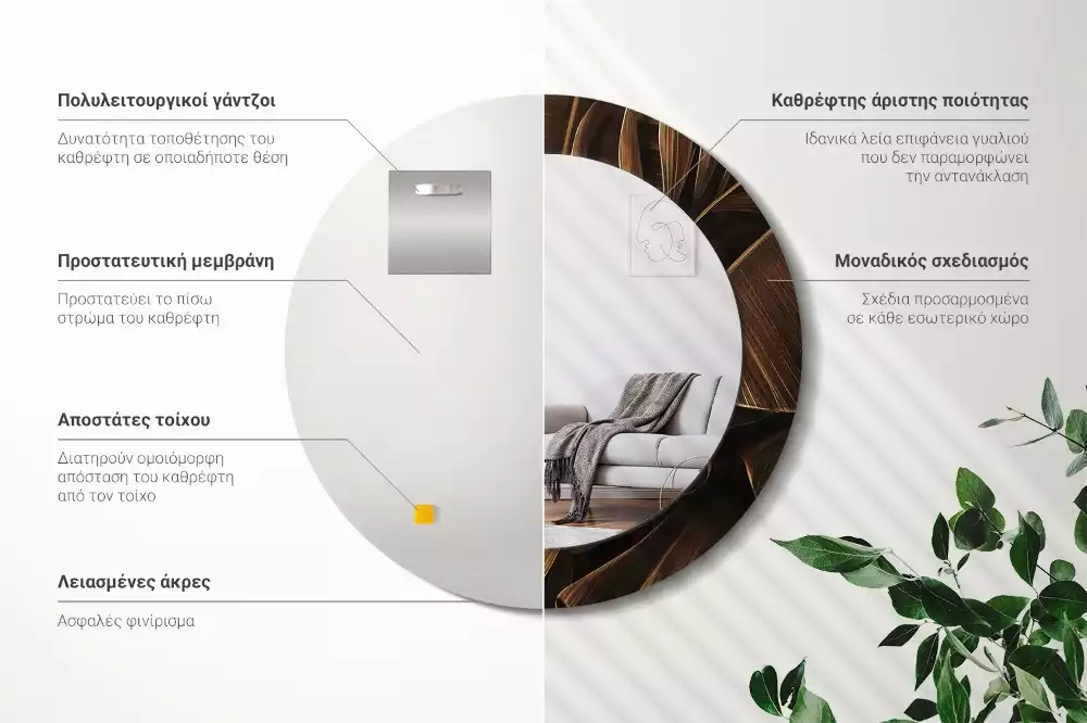 Lustro ścienne dekoracyjne z motywem brązowych liści bananowca