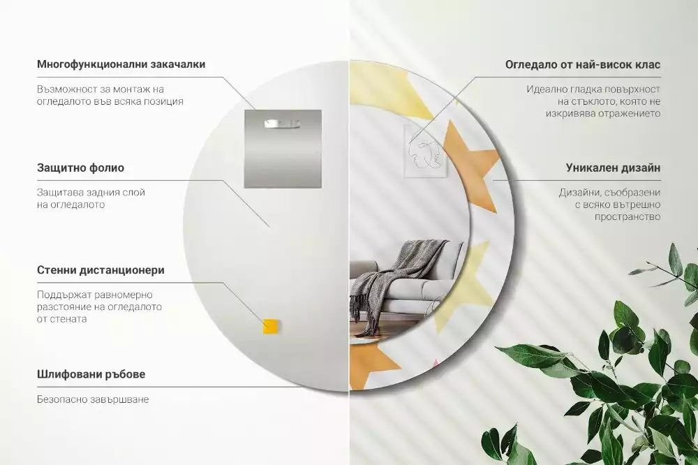 Lustro z drukowaną ramką w pastelowe gwiazdy