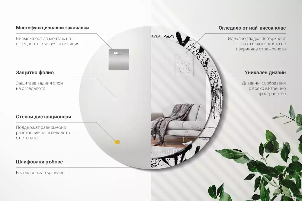 Lustro w okrągłej ramie z nadrukiem w stylu graffiti