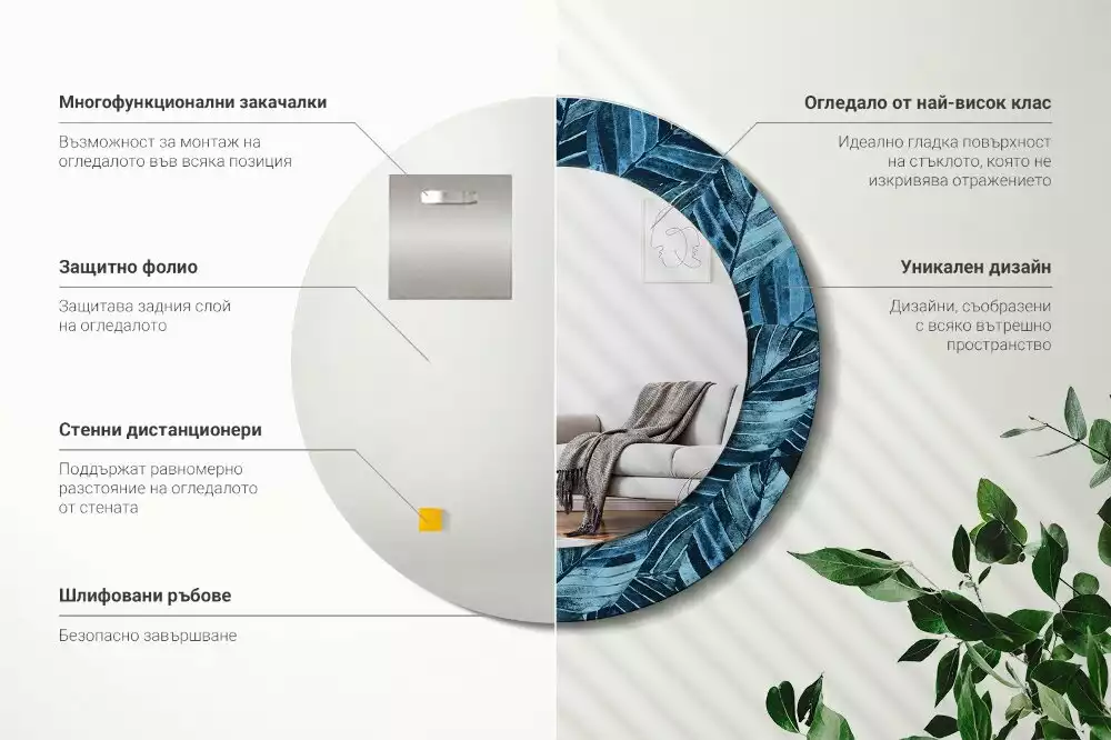 Lustro z drukowaną ramką w motywie liści dżungli