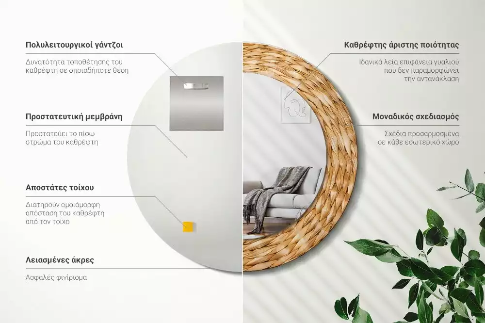 Lustro ścienne dekoracyjne o okrągłym kształcie z wiklinowym wzorem