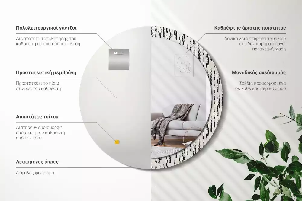 Lustro z okrągłą ramą z nadrukiem w paski