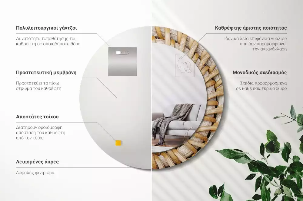 Lustro ścienne dekoracyjne o okrągłym kształcie z plecionym obrzeżem