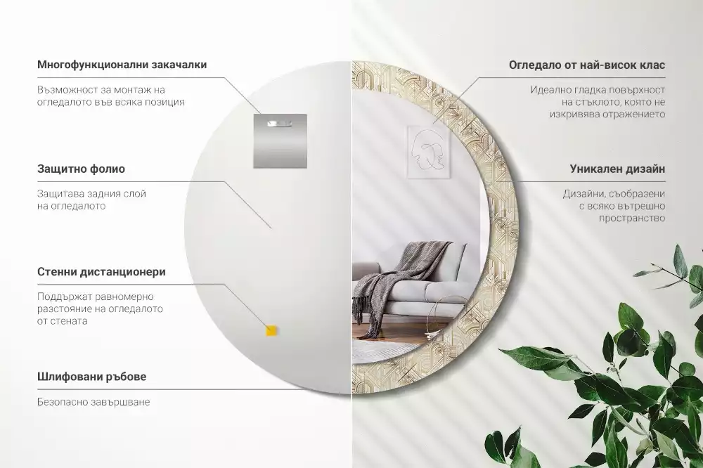 Lustro ścienne dekoracyjne w stylu art deco o okrągłym kształcie