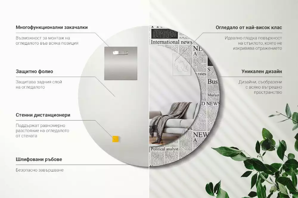 Lustro z okrągłą ramą z nadrukiem w motywie gazet