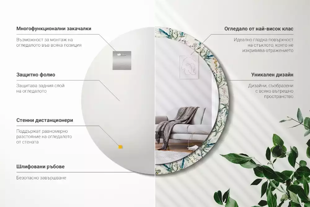 Lustro z drukowaną ramką o motywie kwiatów akwarelowych