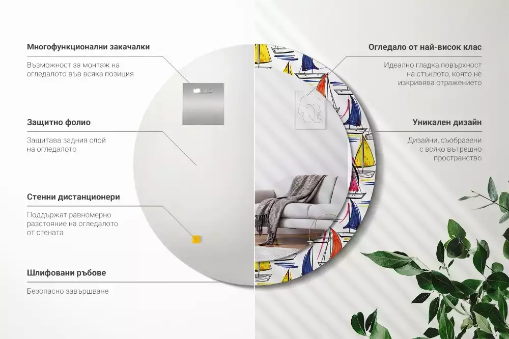 Lustro z ozdobną ramką z nadrukiem przedstawiającym kolorowe łódki