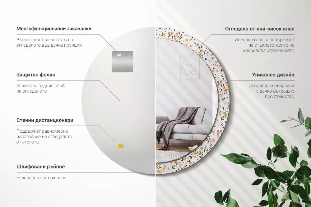 Lustro z drukowaną ramką w motywem małych kwiatków