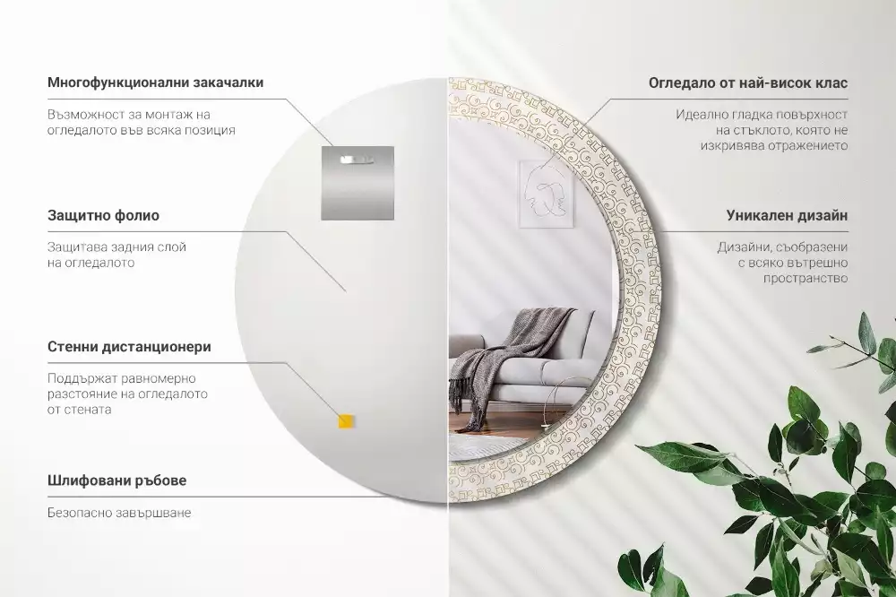 Lustro z ramą z nadrukiem i motywem indiańskiej mandali