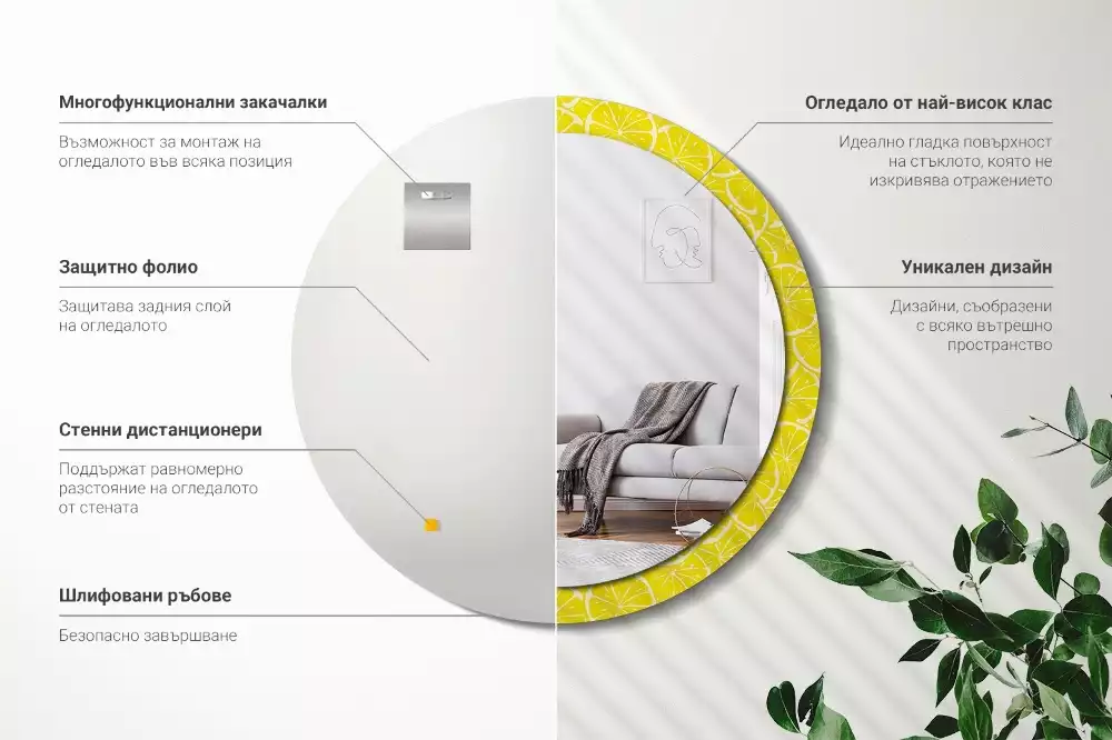 Lustro okrągłe z drukowaną ramką w motywem cytryn