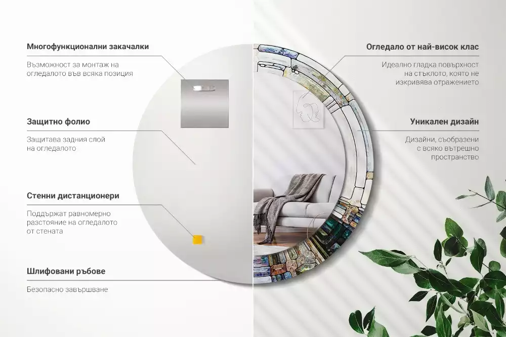 Lustro z okrągłą ramką z nadrukiem w stylu witrażu