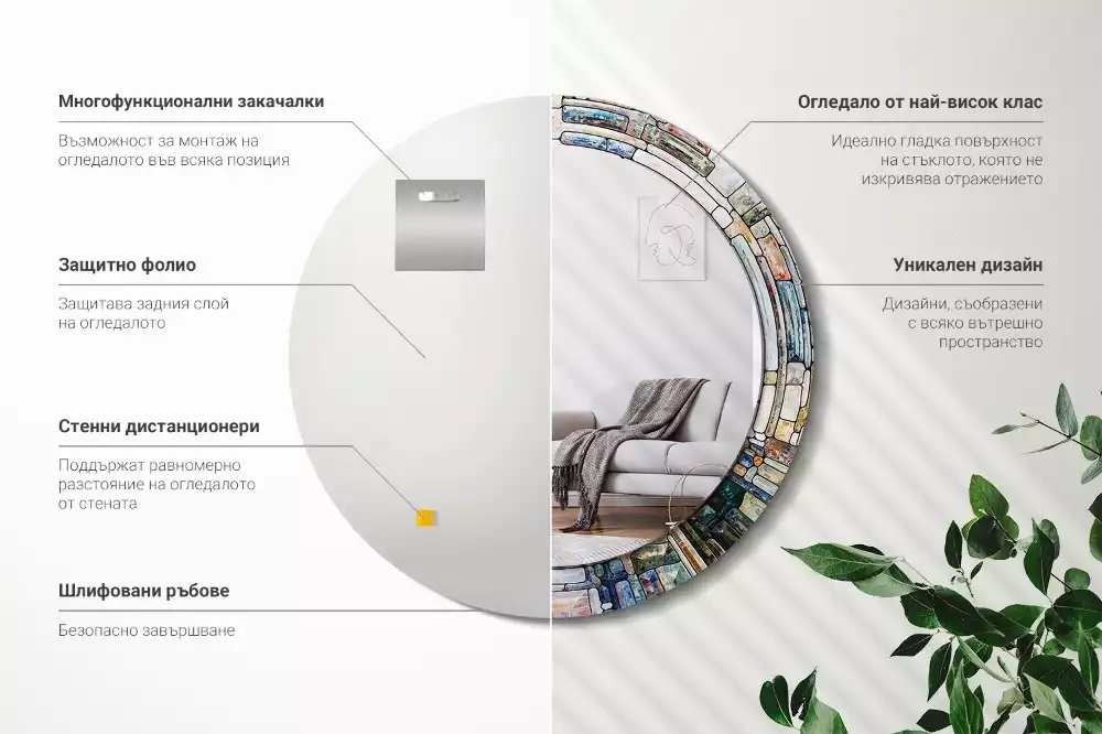 Lustro z okrągłą ramką z nadrukiem w stylu witrażu